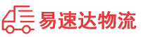 益阳到永昌县物流公司